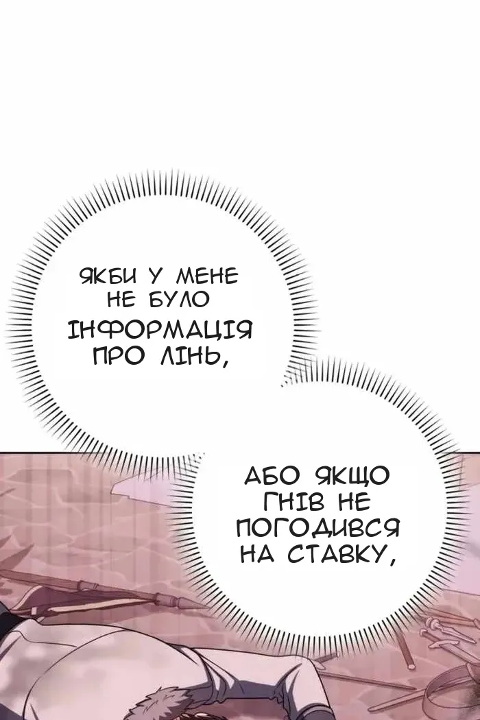 Сторінка 148