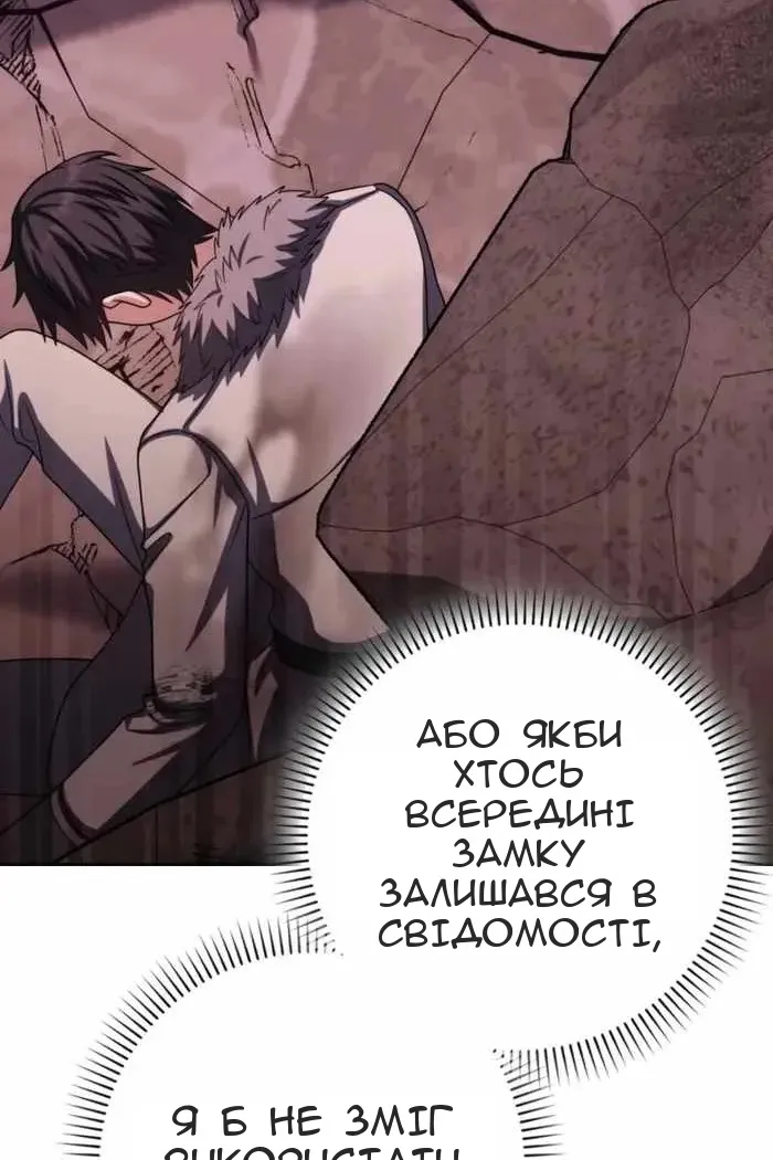 Сторінка 150