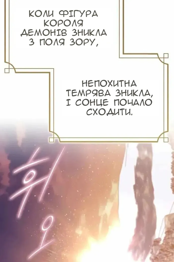 Сторінка 154