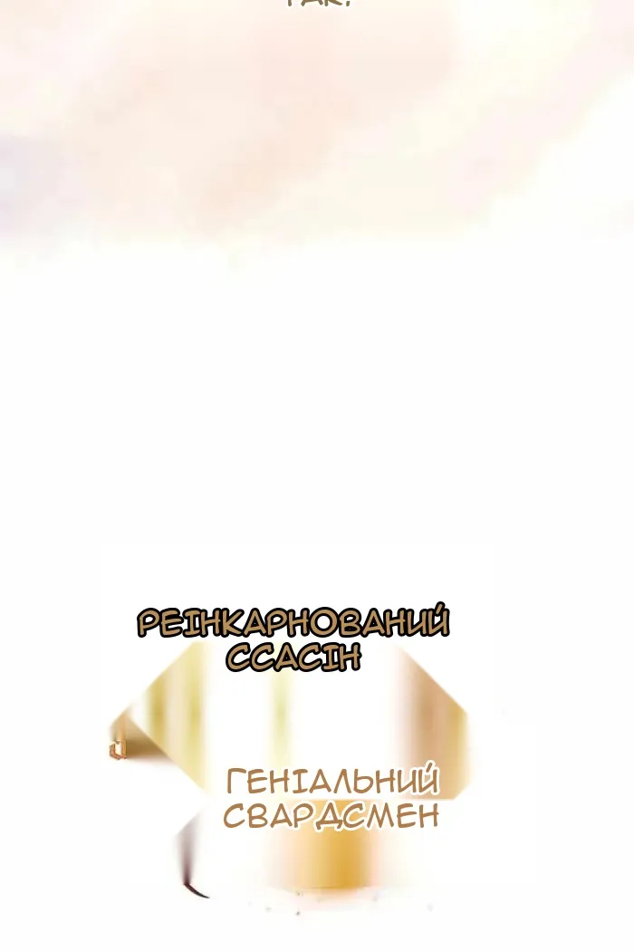 Сторінка 157
