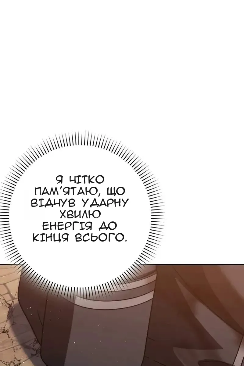Сторінка 5