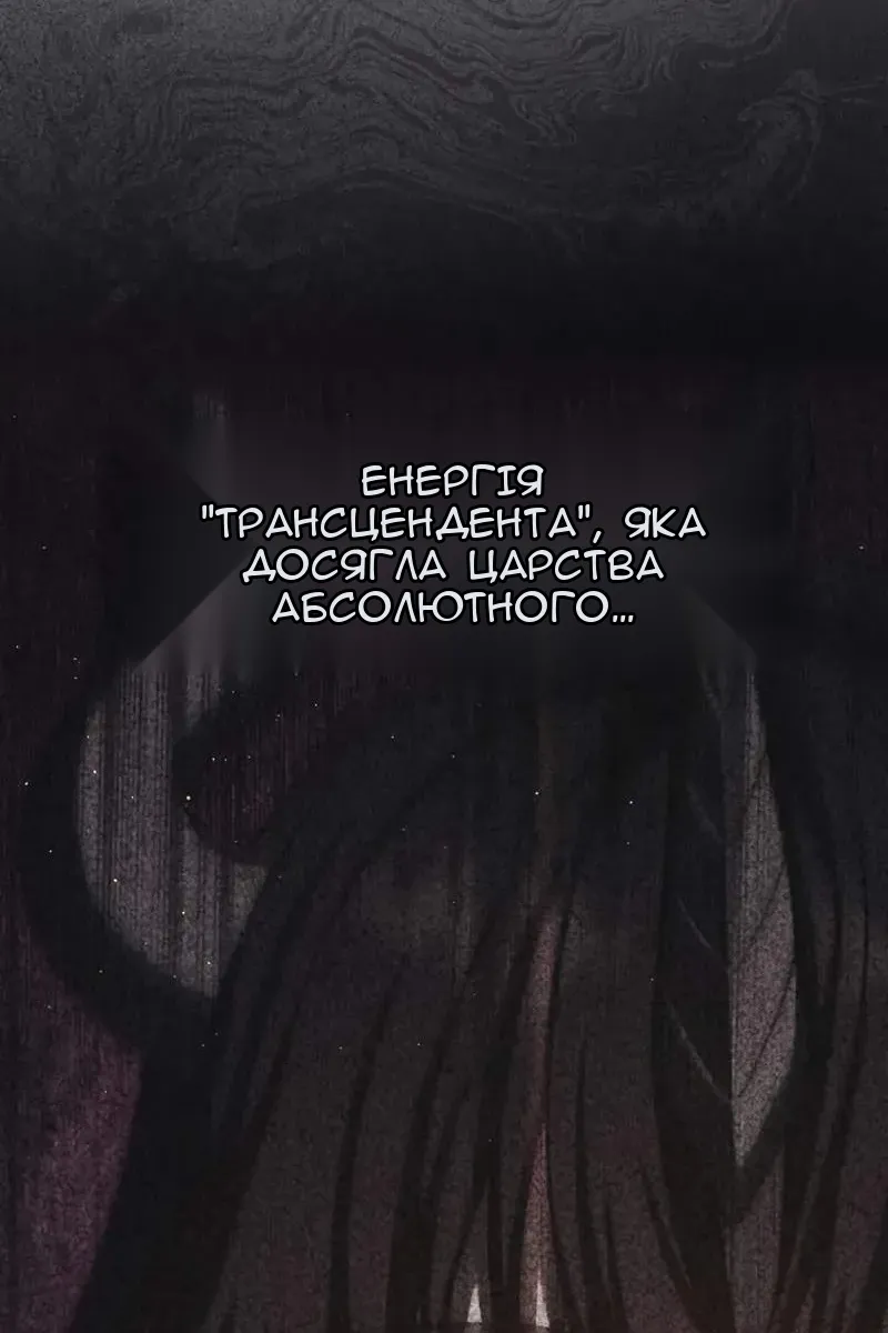 Сторінка 7