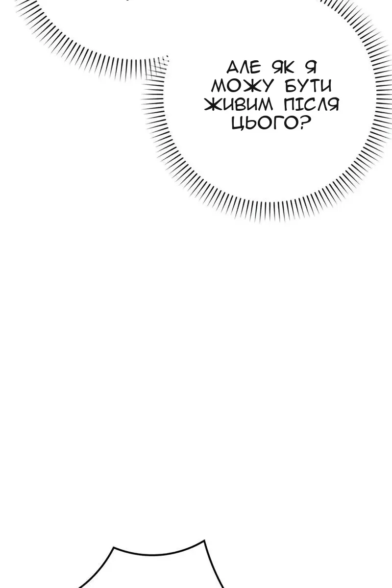 Сторінка 10