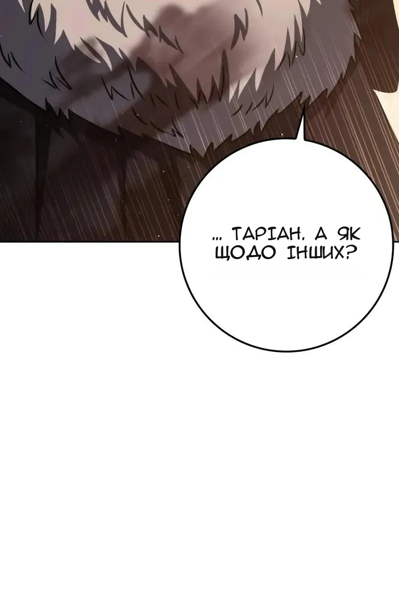 Сторінка 12