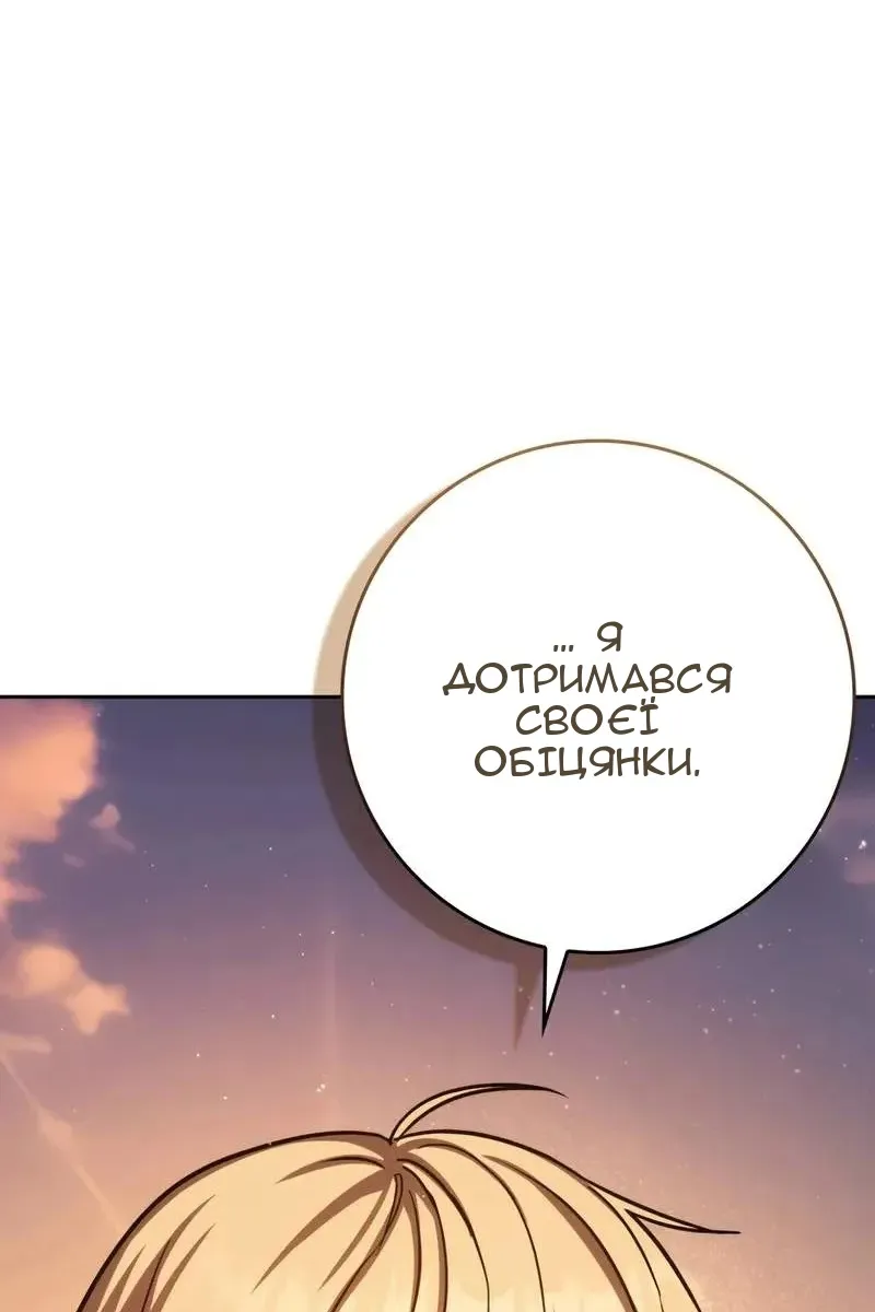 Сторінка 19