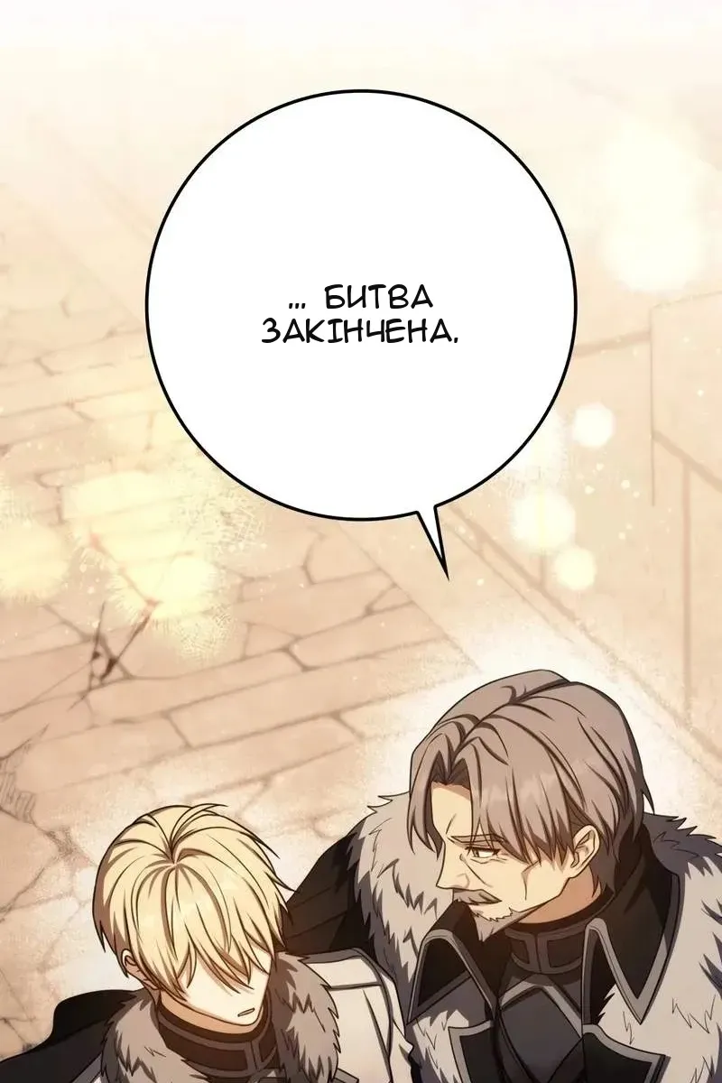 Сторінка 29