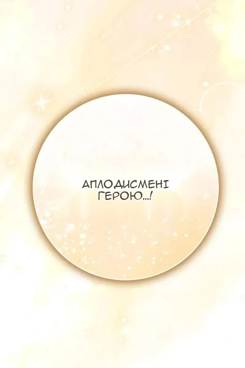 Сторінка 31