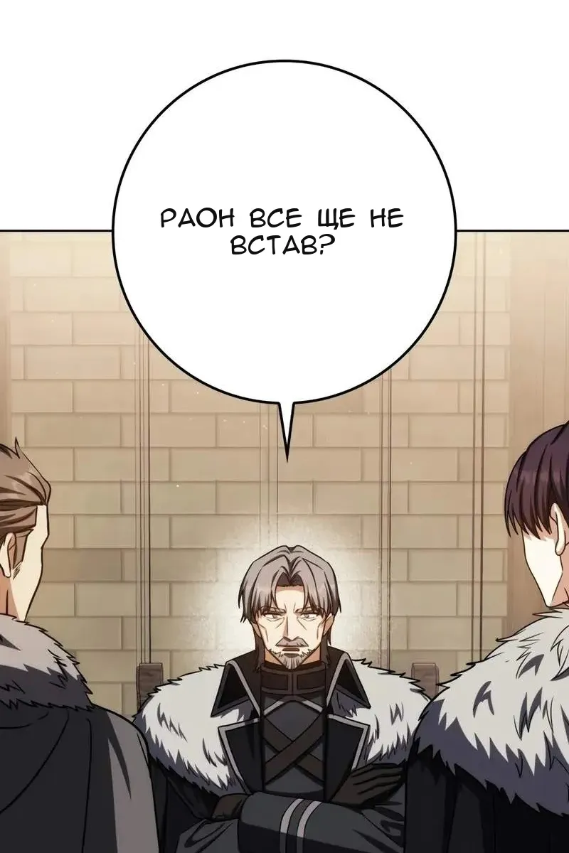 Сторінка 36