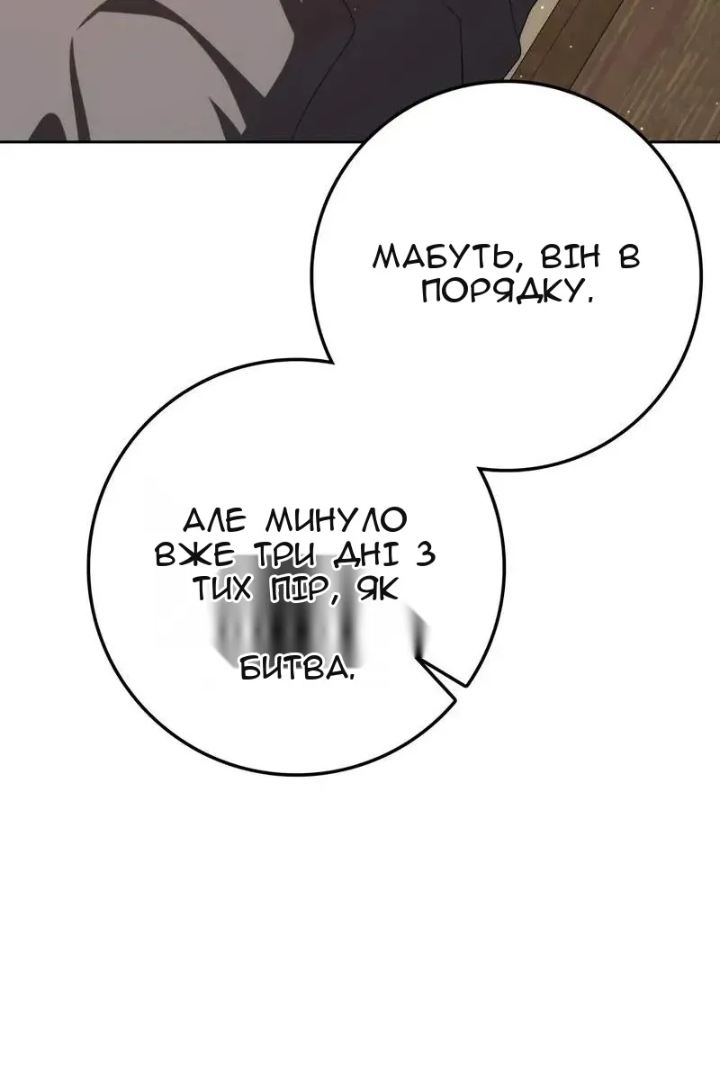 Сторінка 39