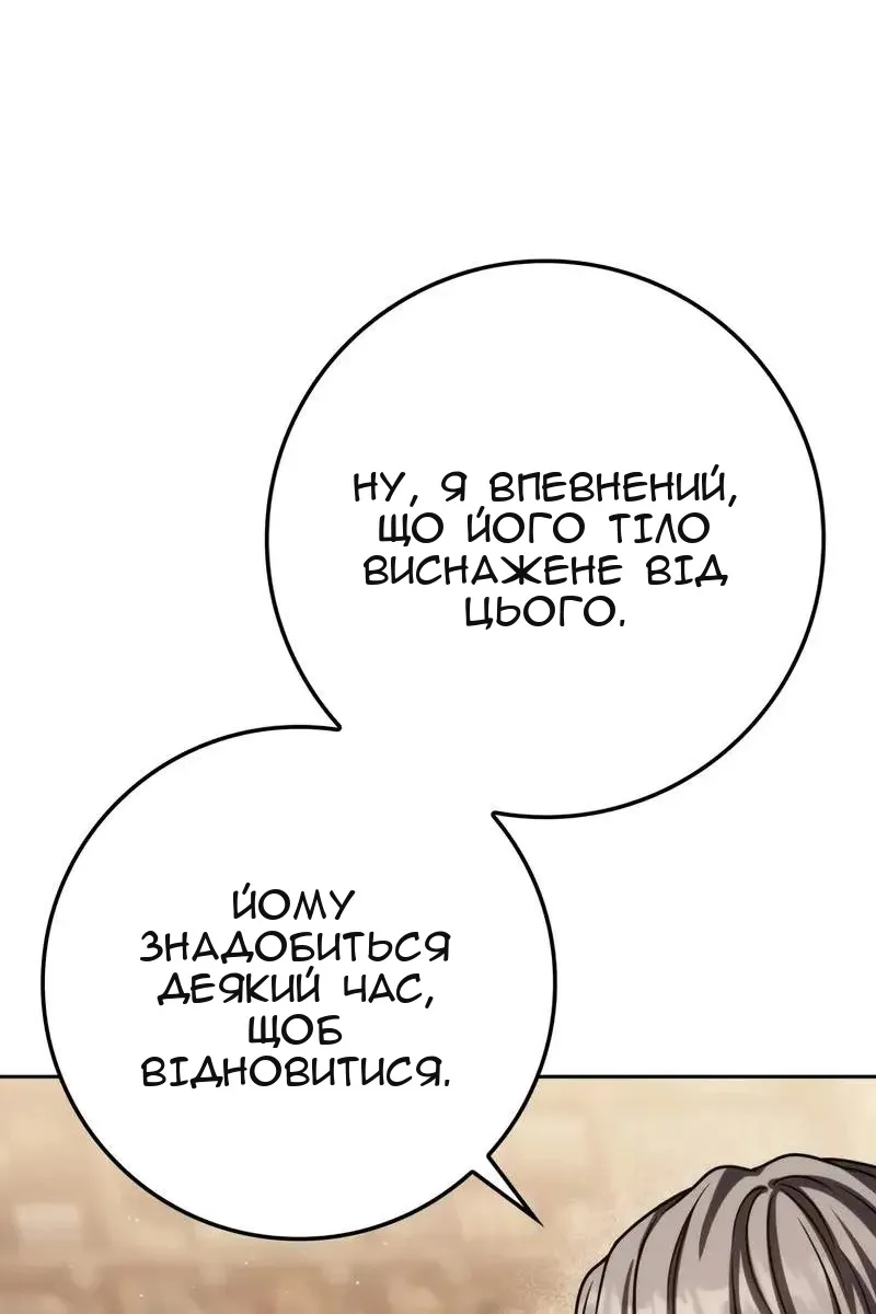 Сторінка 40