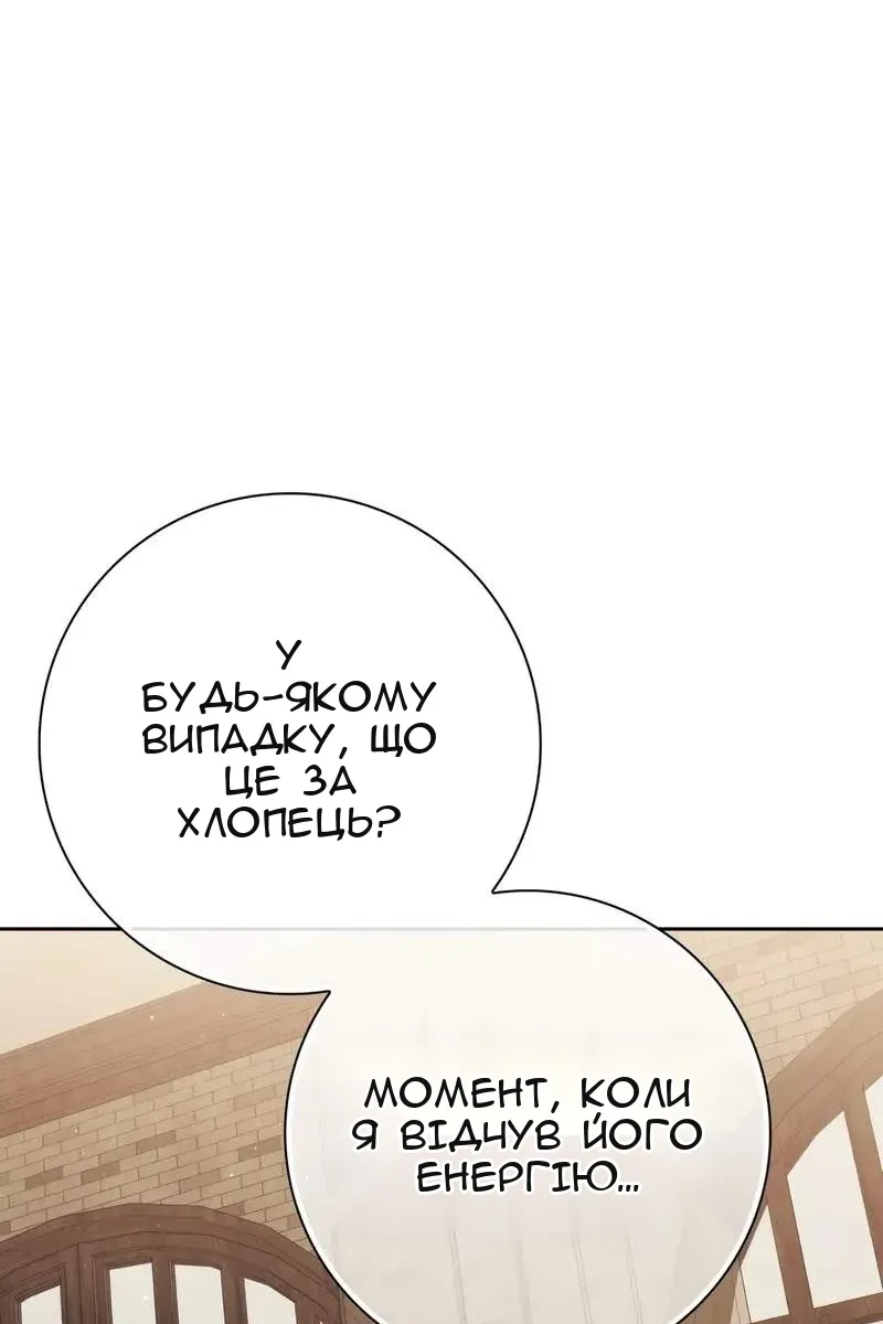 Сторінка 42