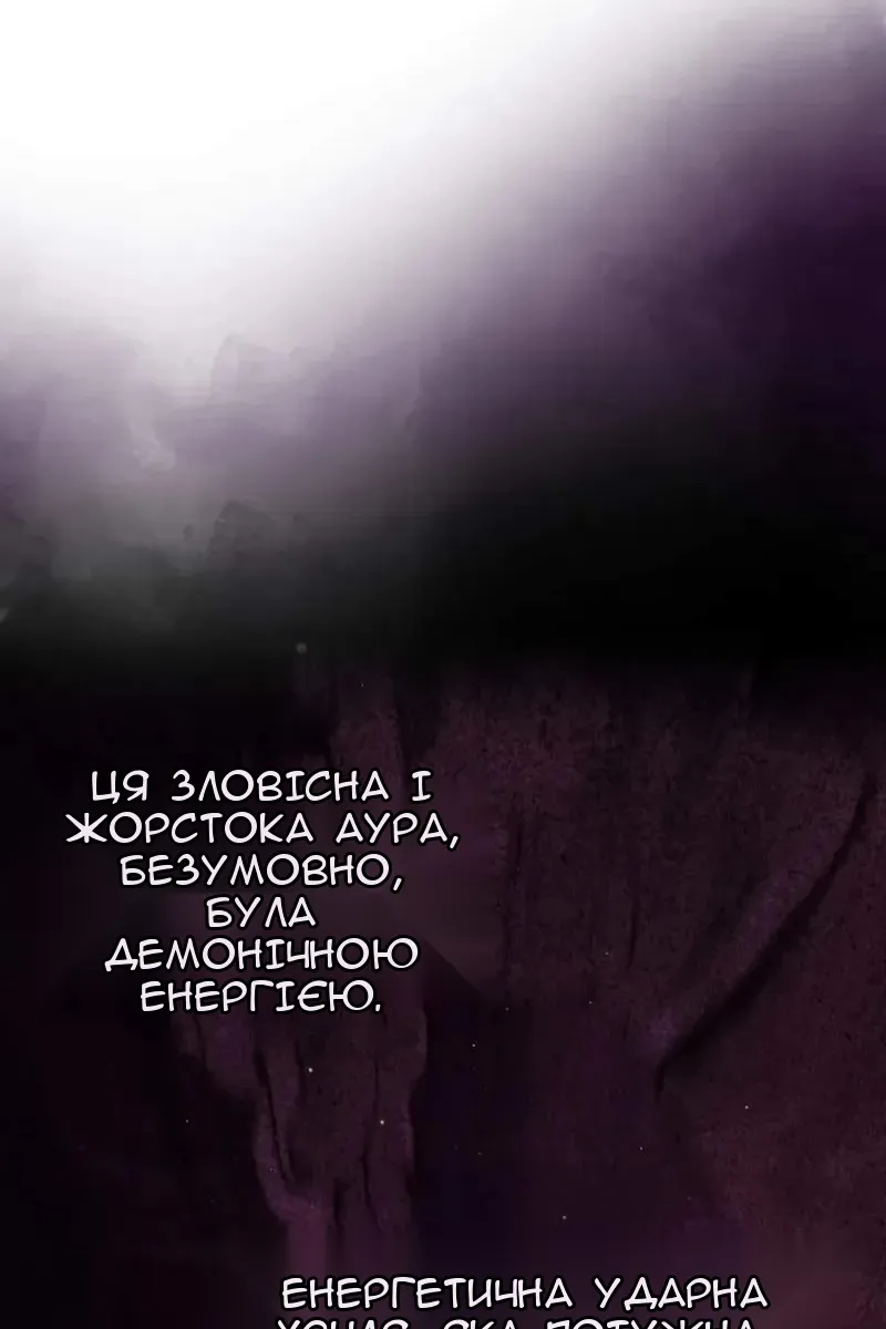 Сторінка 46