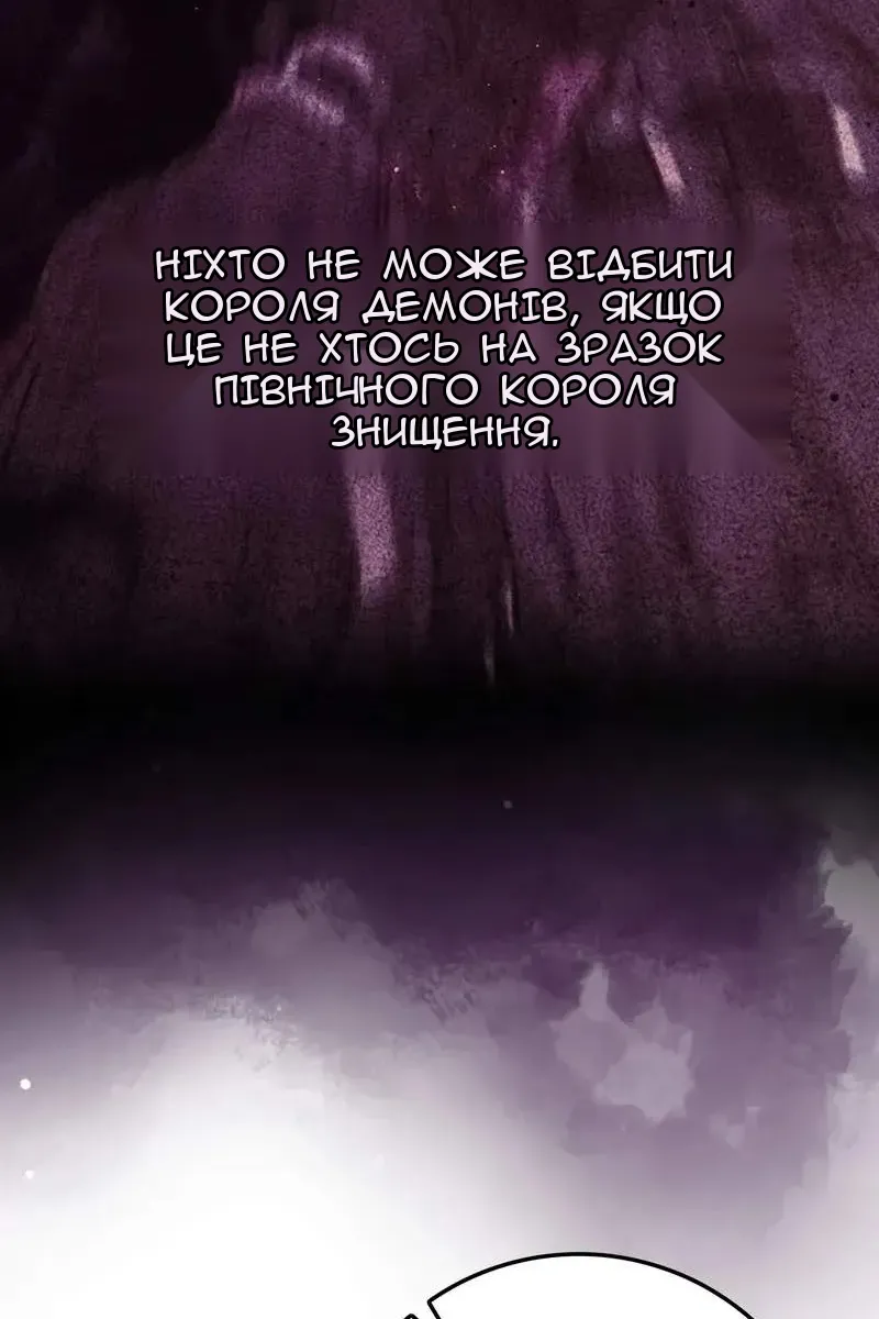 Сторінка 48