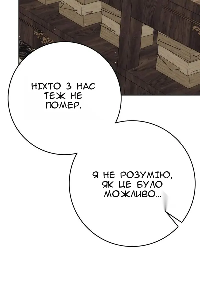Сторінка 50