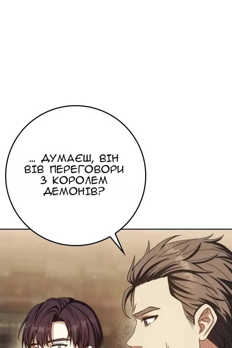 Сторінка 51