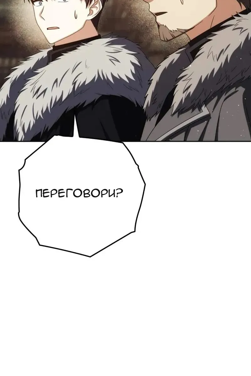 Сторінка 52