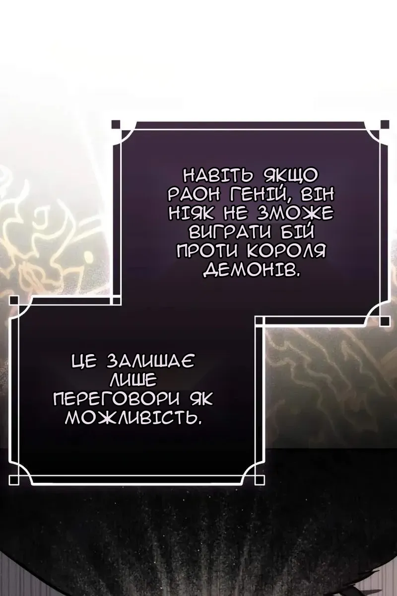 Сторінка 53