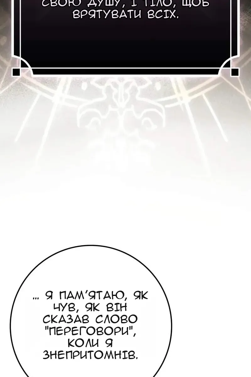 Сторінка 55