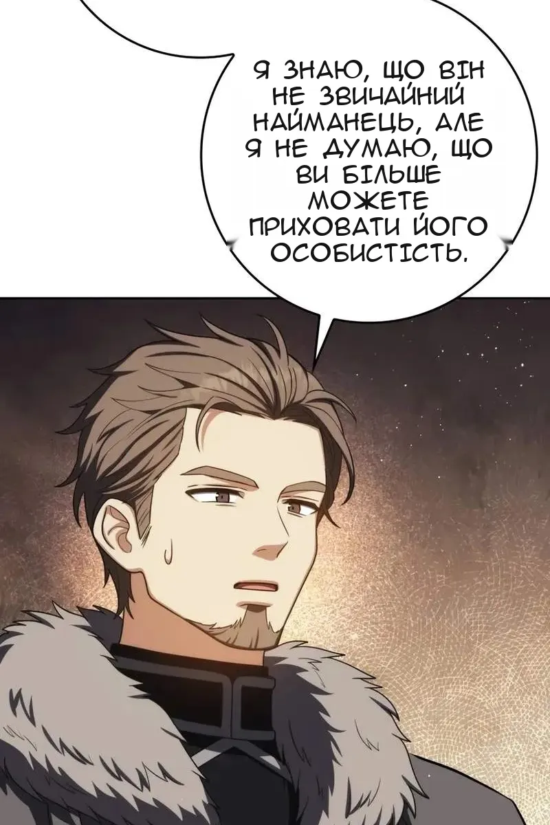 Сторінка 58