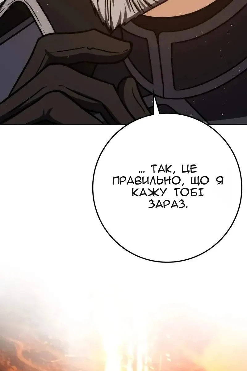 Сторінка 60