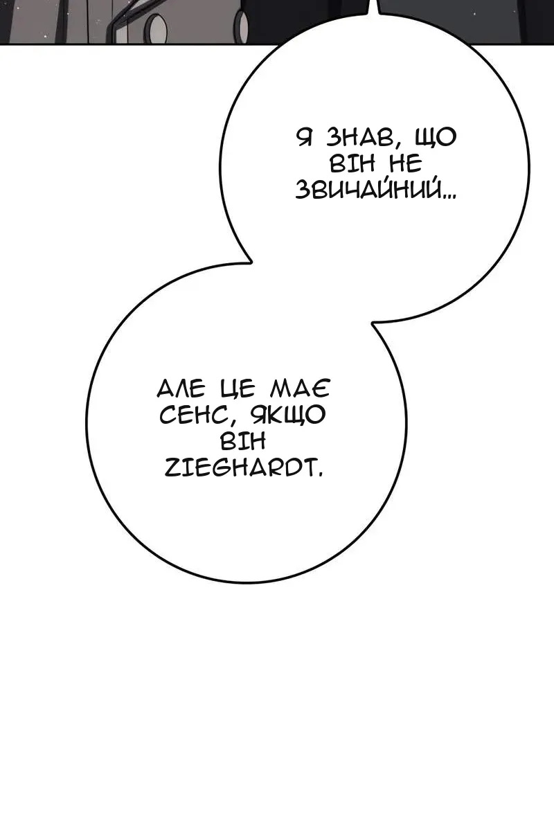 Сторінка 65
