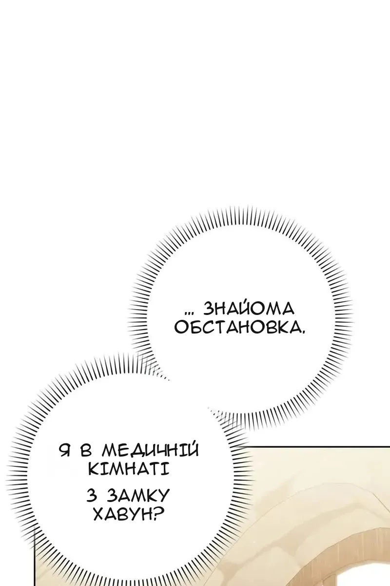 Сторінка 73