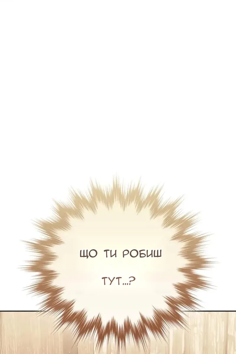 Сторінка 77