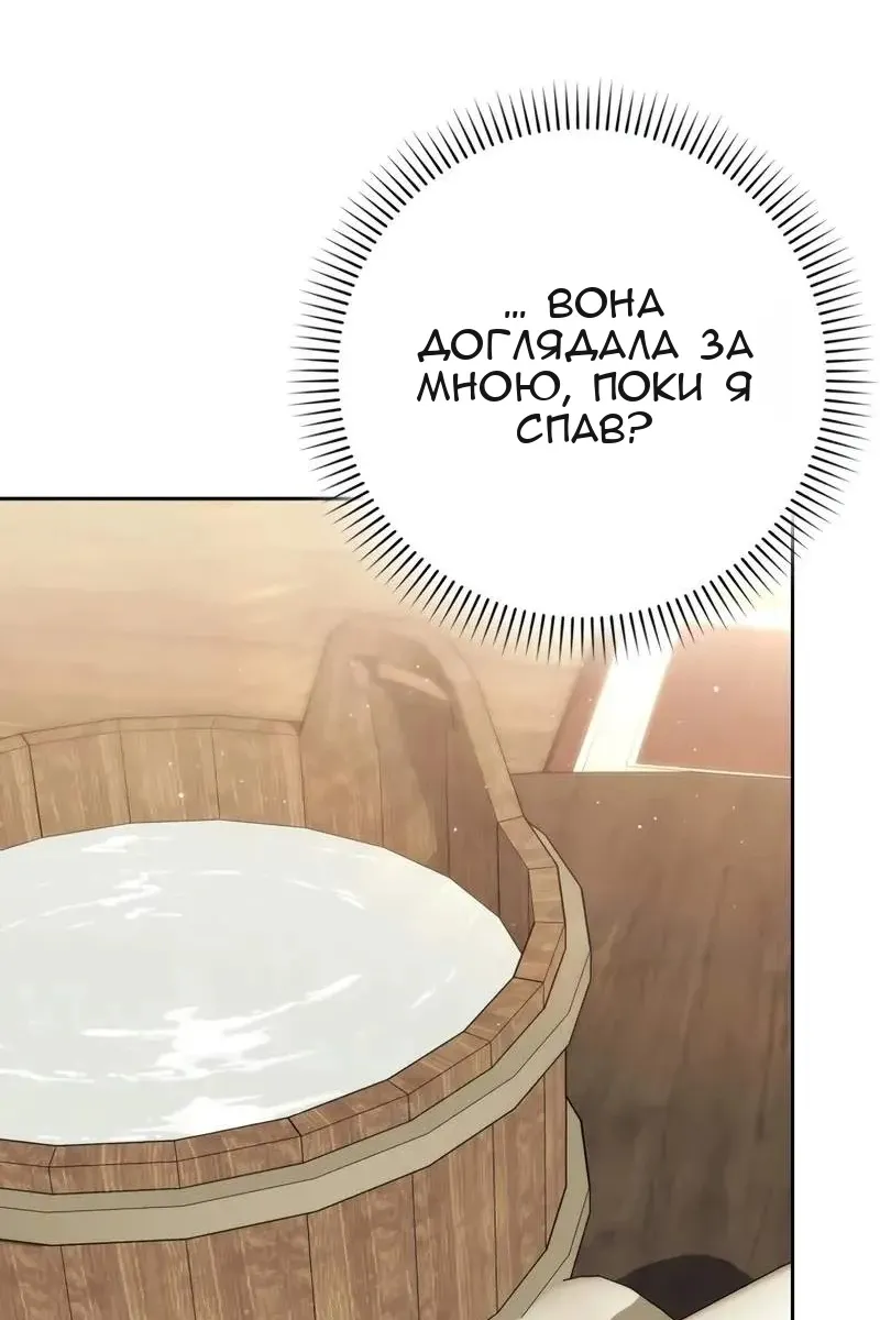 Сторінка 80