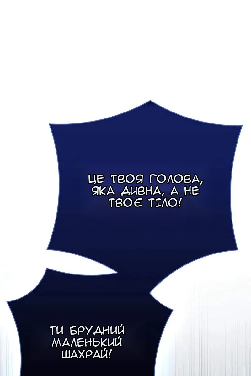 Сторінка 91