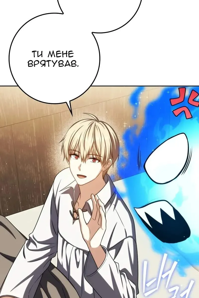 Сторінка 94