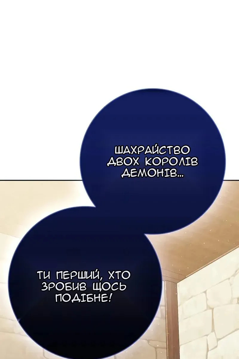 Сторінка 96