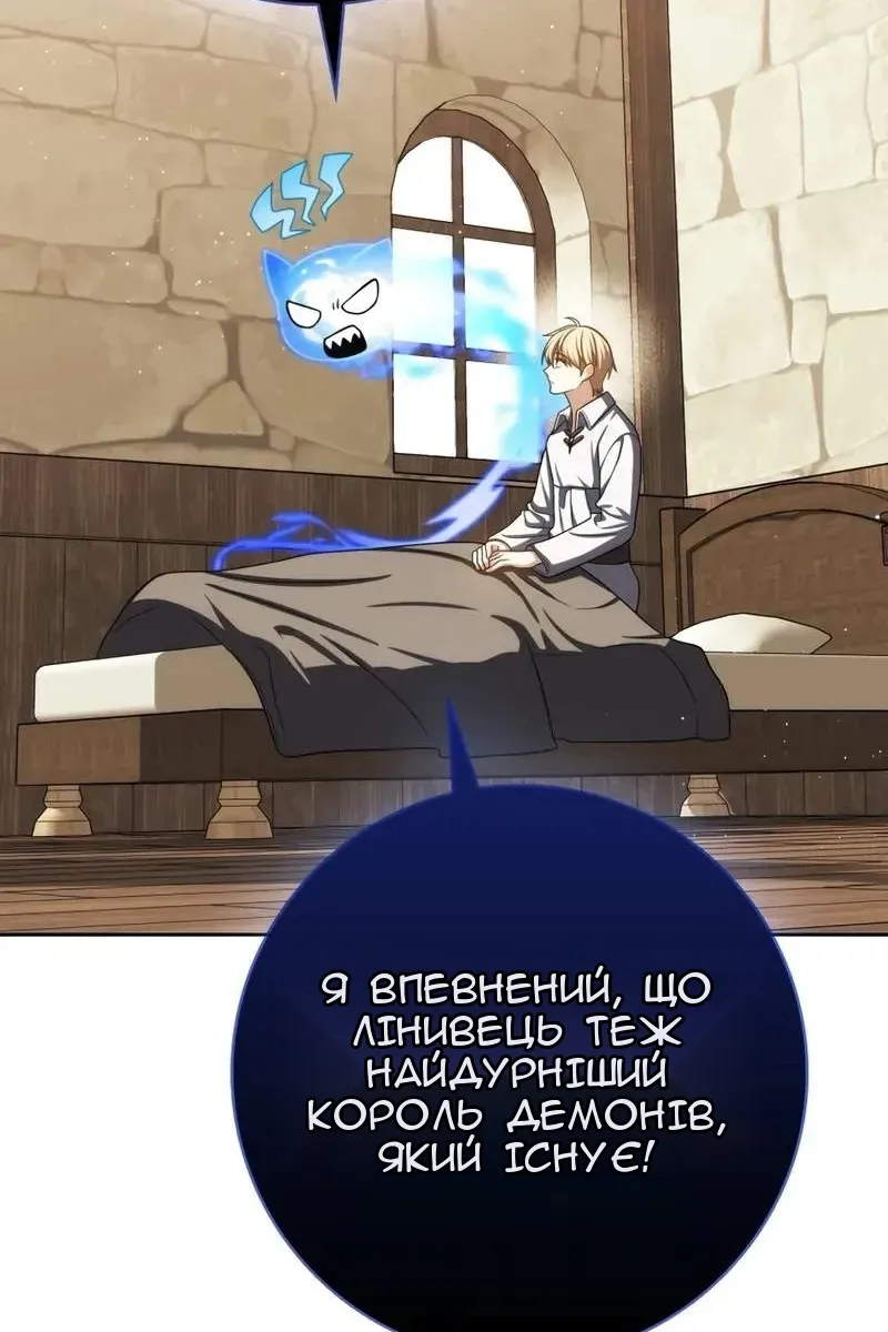 Сторінка 97