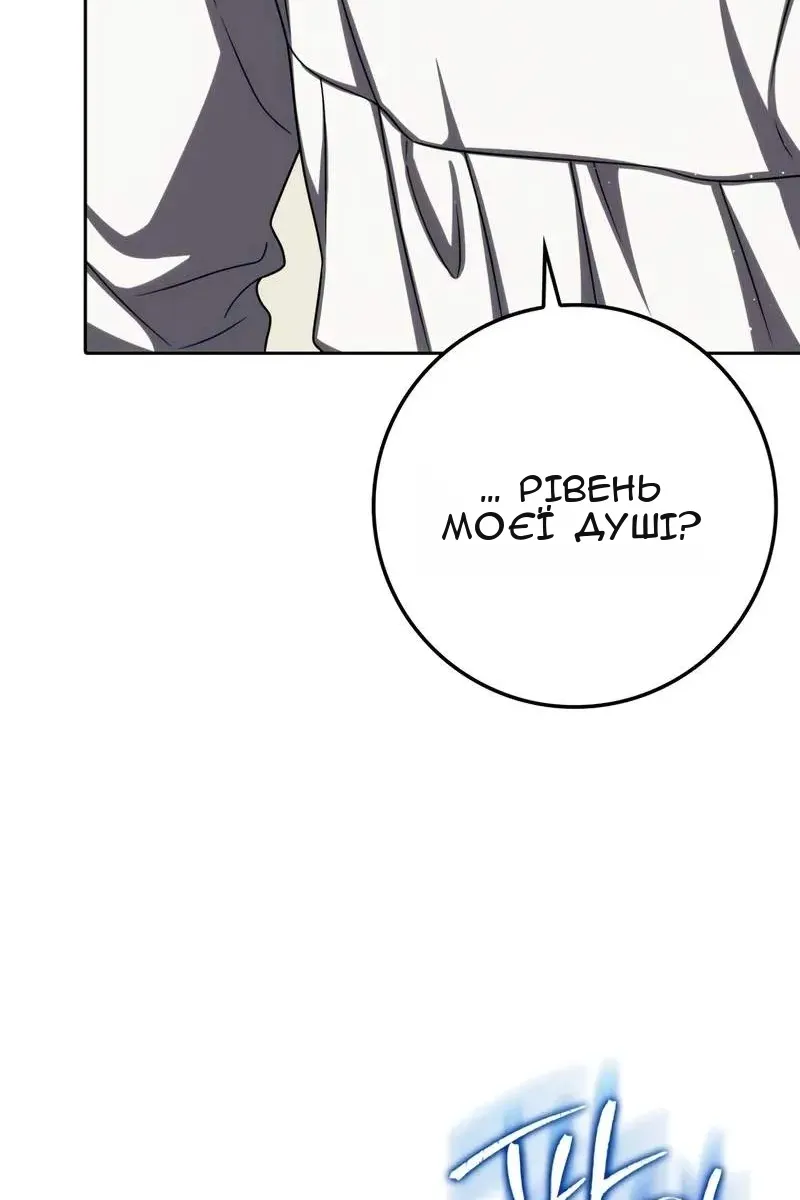 Сторінка 100