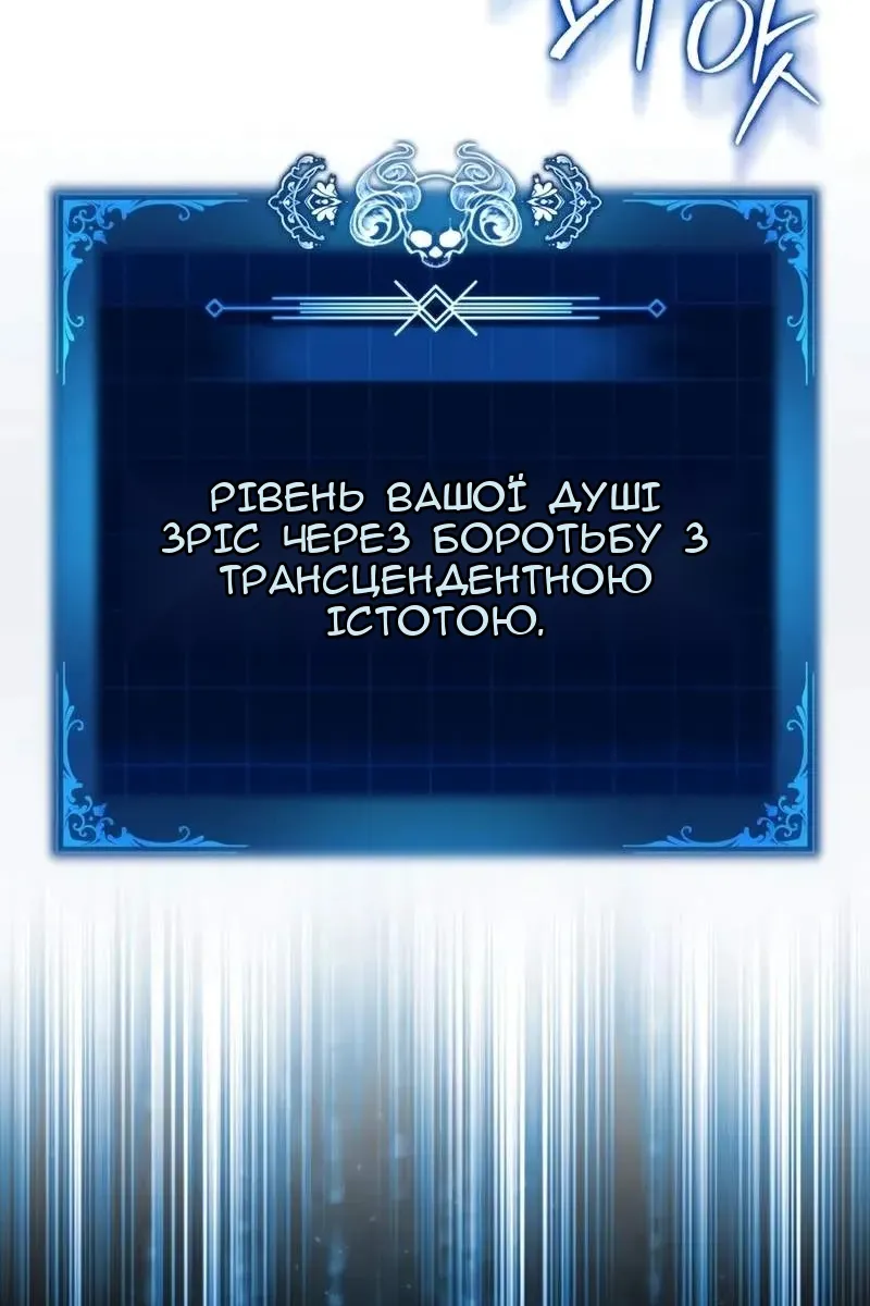 Сторінка 101