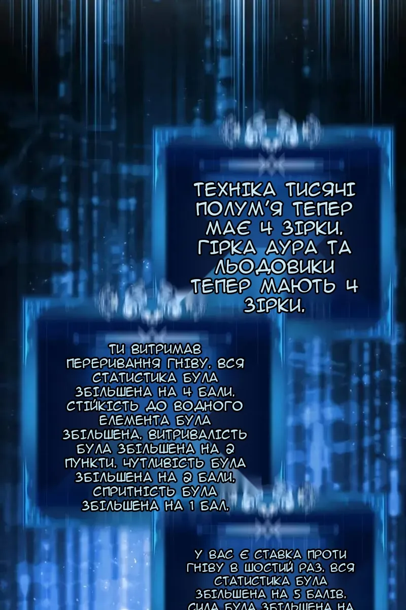 Сторінка 102