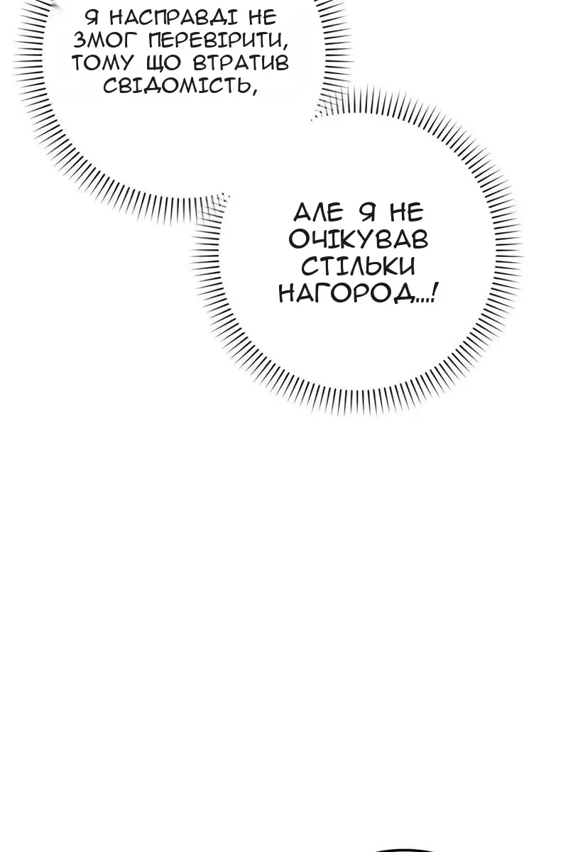 Сторінка 105