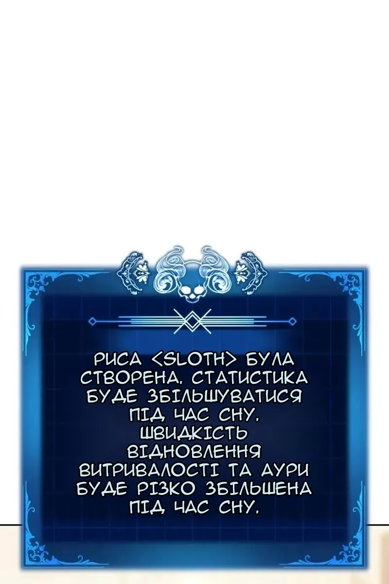 Сторінка 107