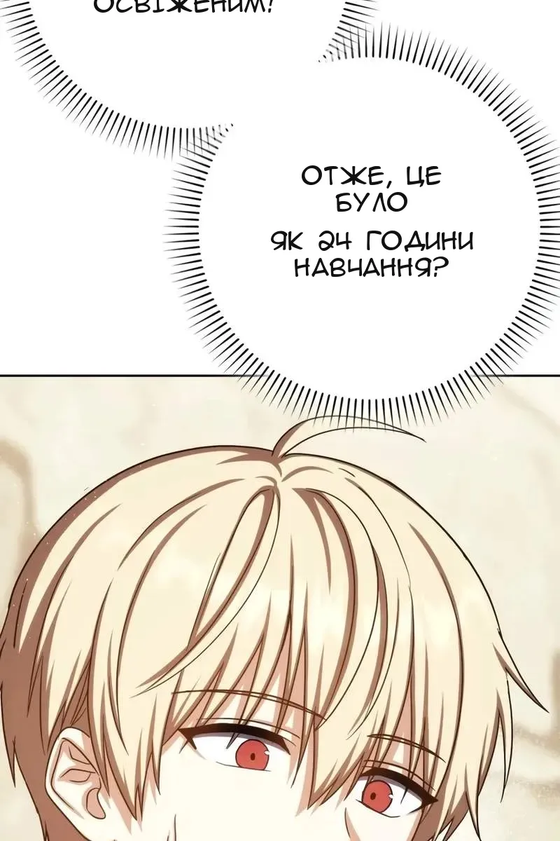 Сторінка 111