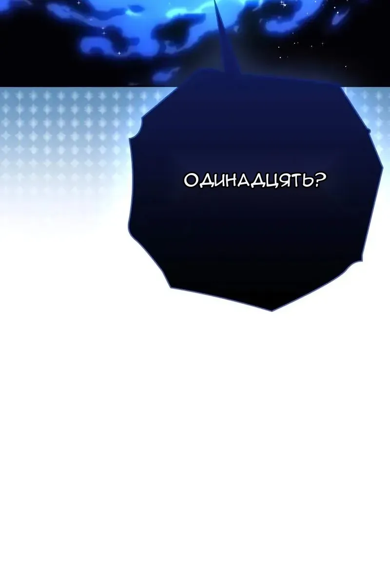 Сторінка 119