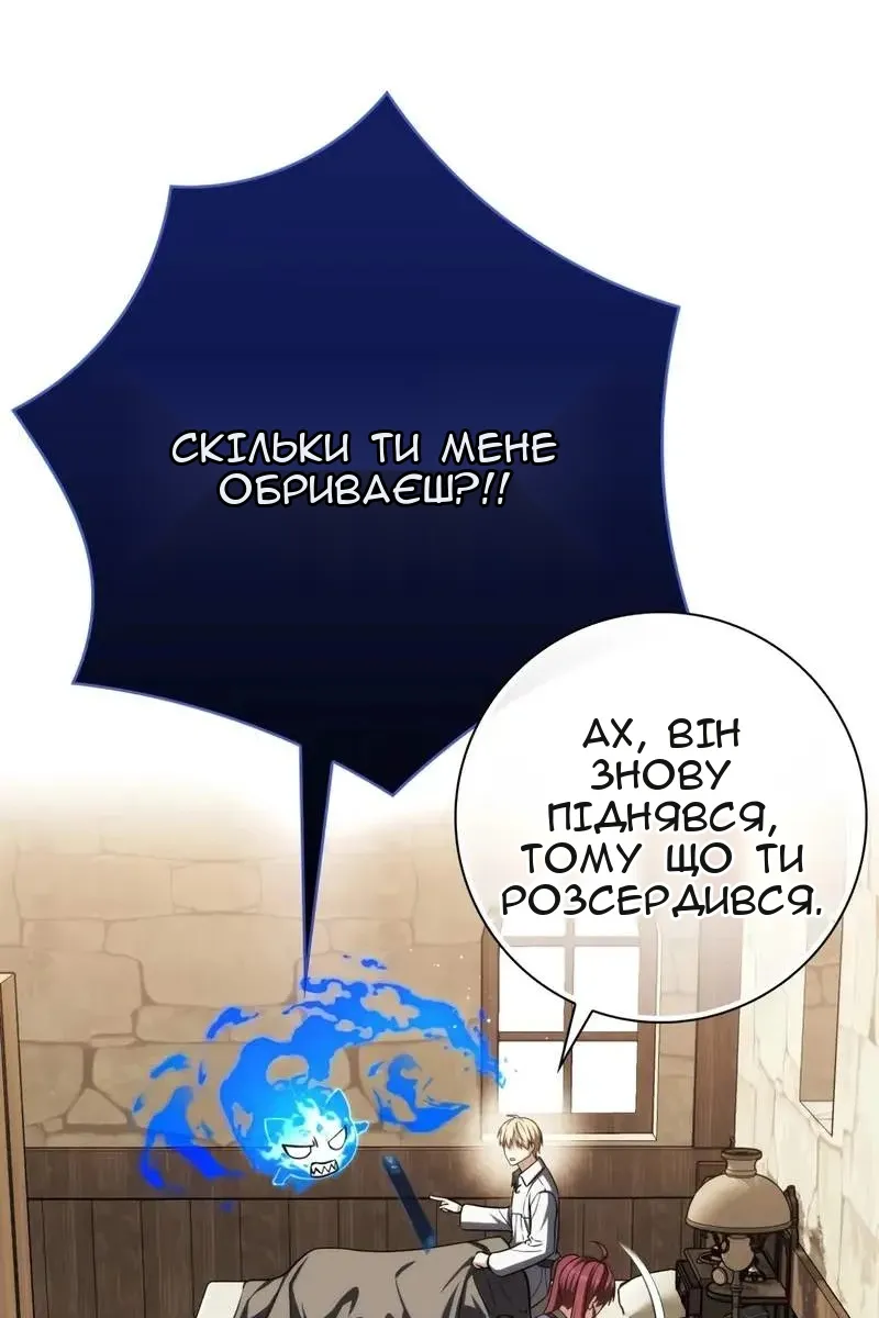 Сторінка 120