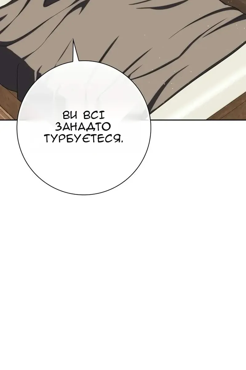 Сторінка 124