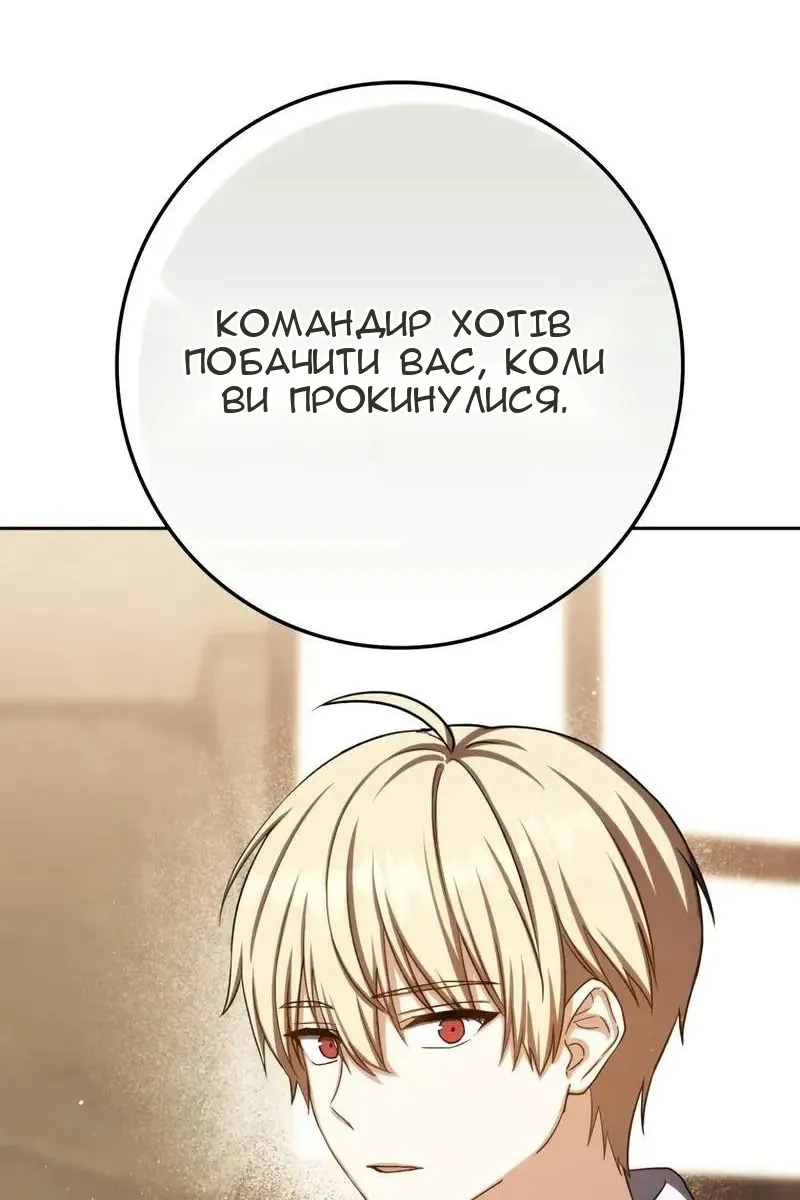 Сторінка 127