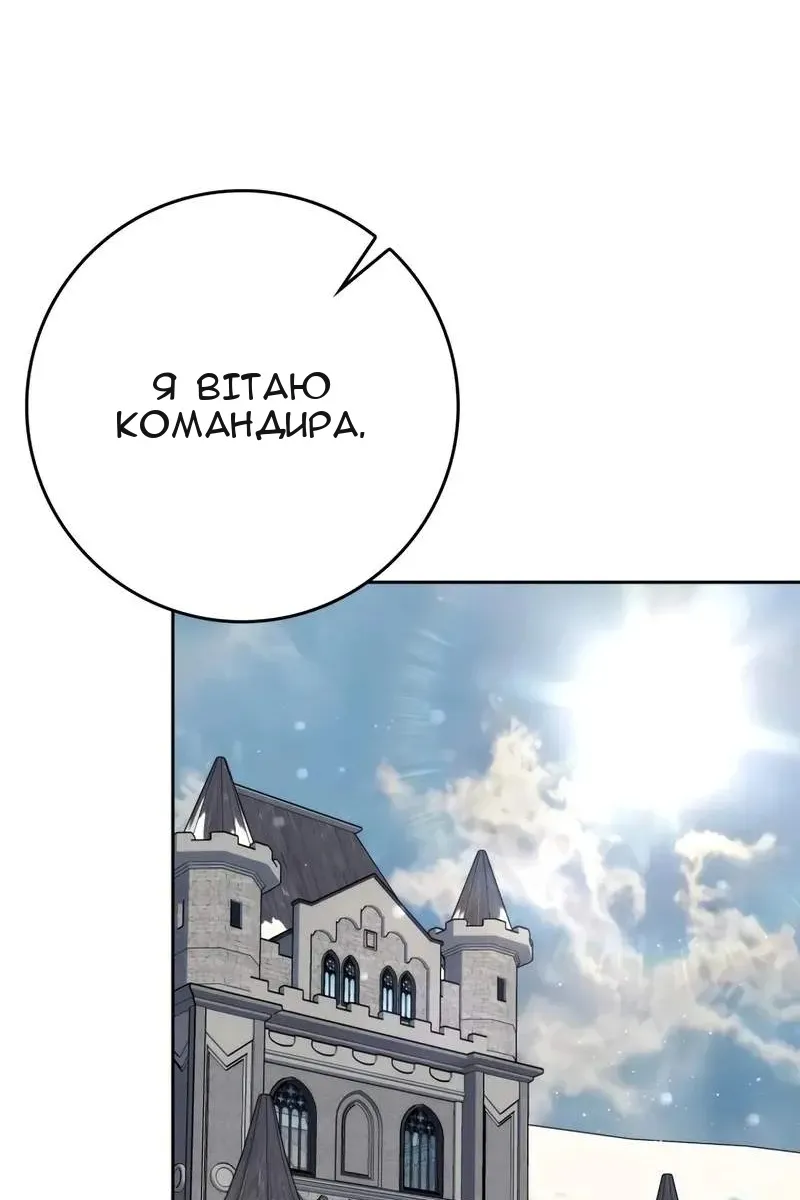 Сторінка 129