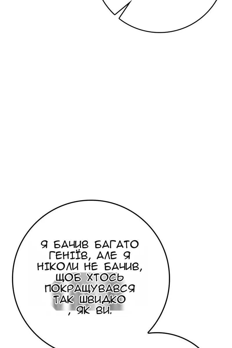 Сторінка 131