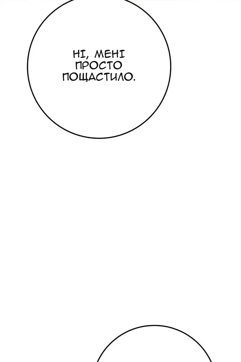 Сторінка 134