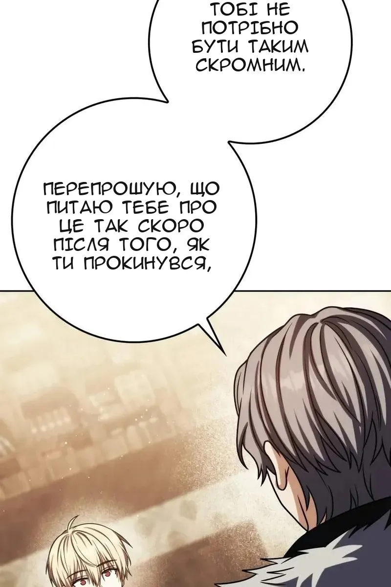 Сторінка 135