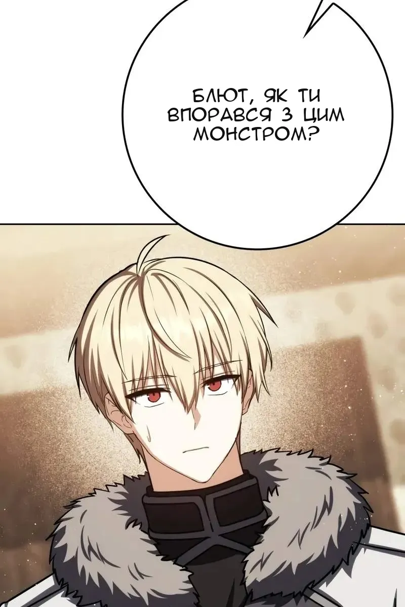 Сторінка 137