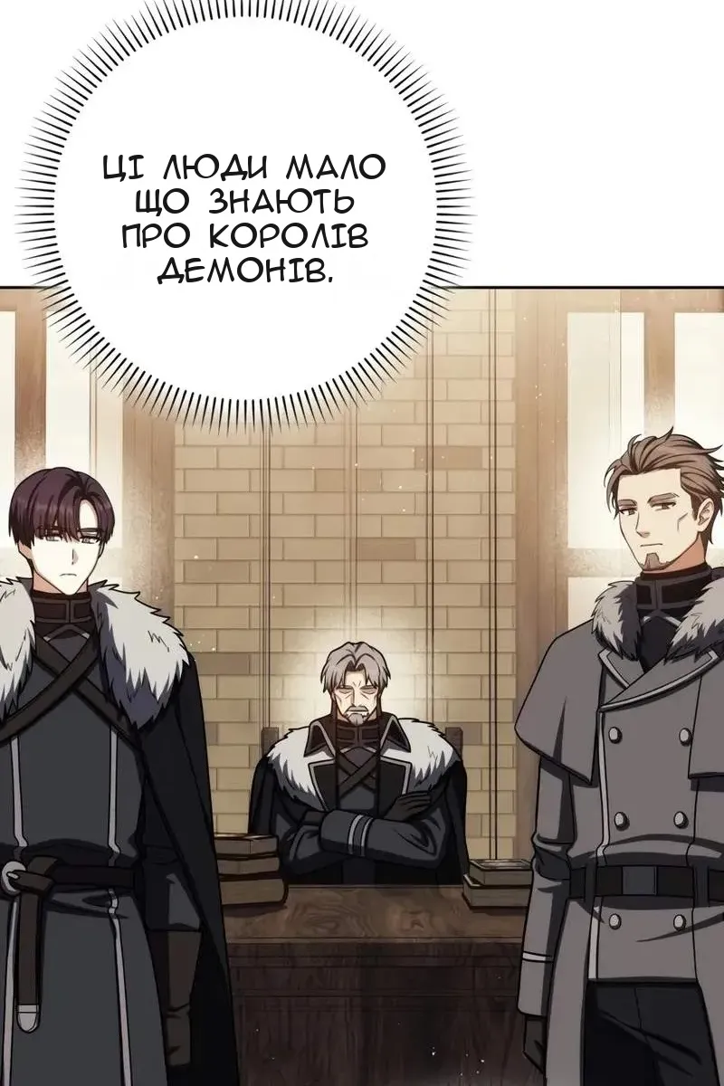Сторінка 139