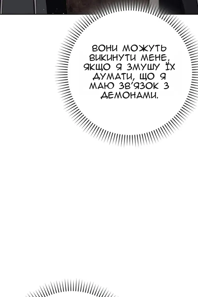 Сторінка 140