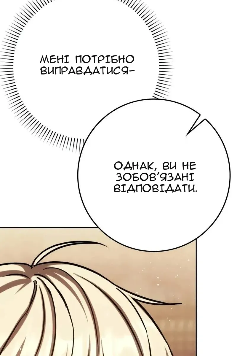 Сторінка 141